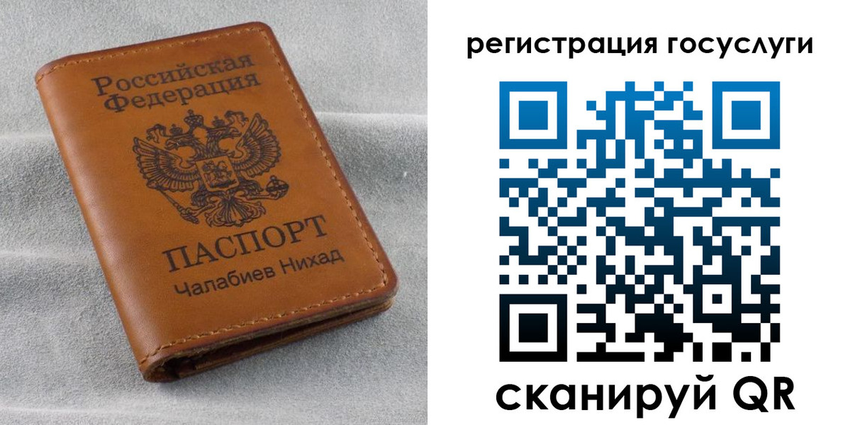 временная прописка в Мурино