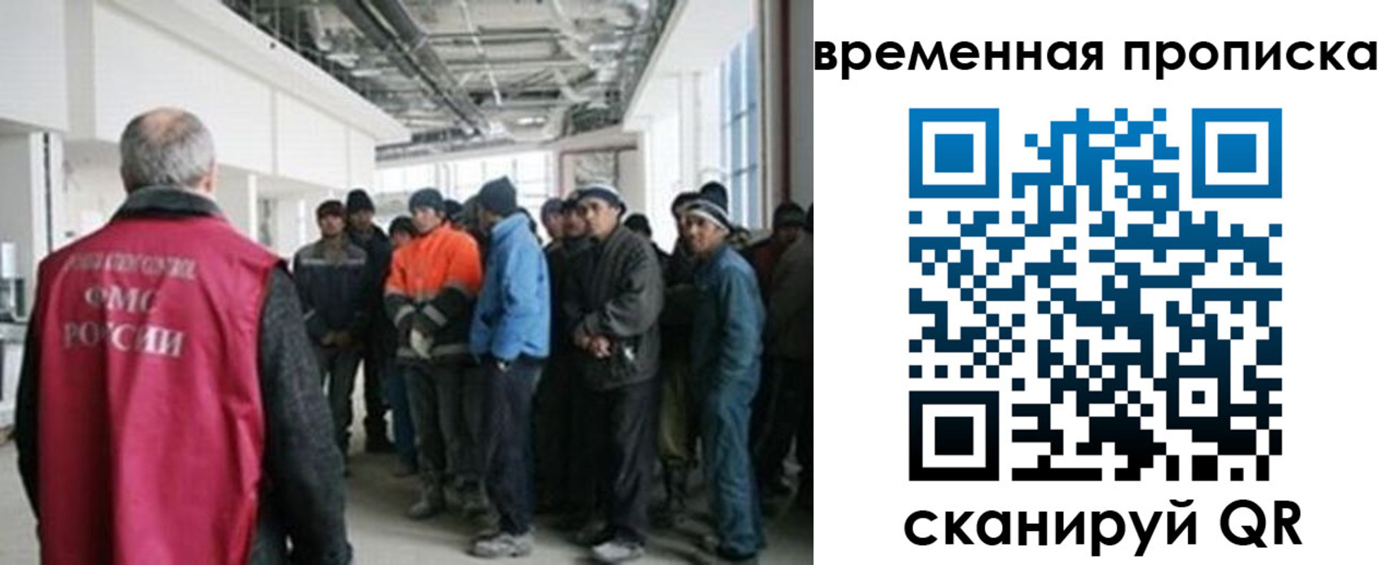 прописка в Мурино